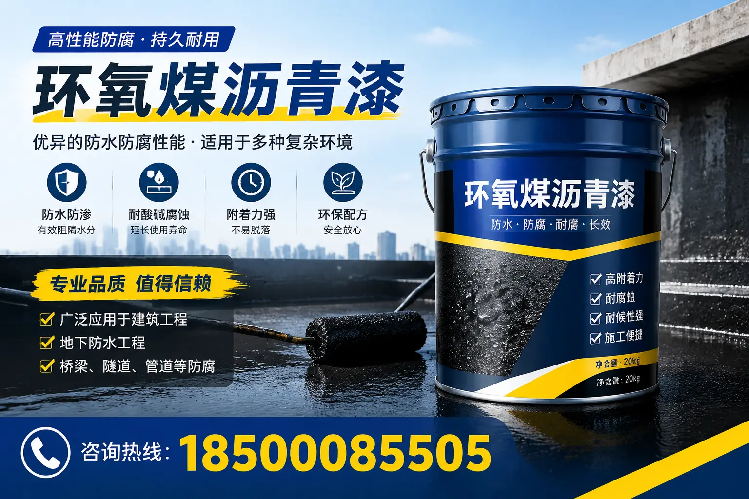 环氧煤沥青漆的储存与运输注意事项,玉树企业须知